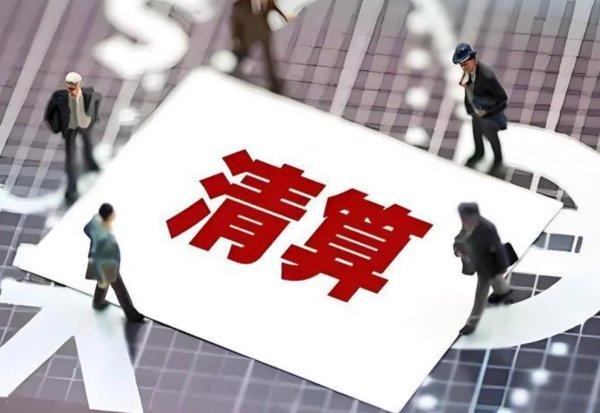 赢金配资 全面清算, 证监会、检察院、法院齐出手, &quot;校服第一股&quot;崩盘