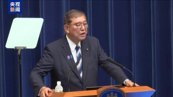 凯丰资本 石破茂辞职 4人最有望接替 自民党新总裁将面临2大难题